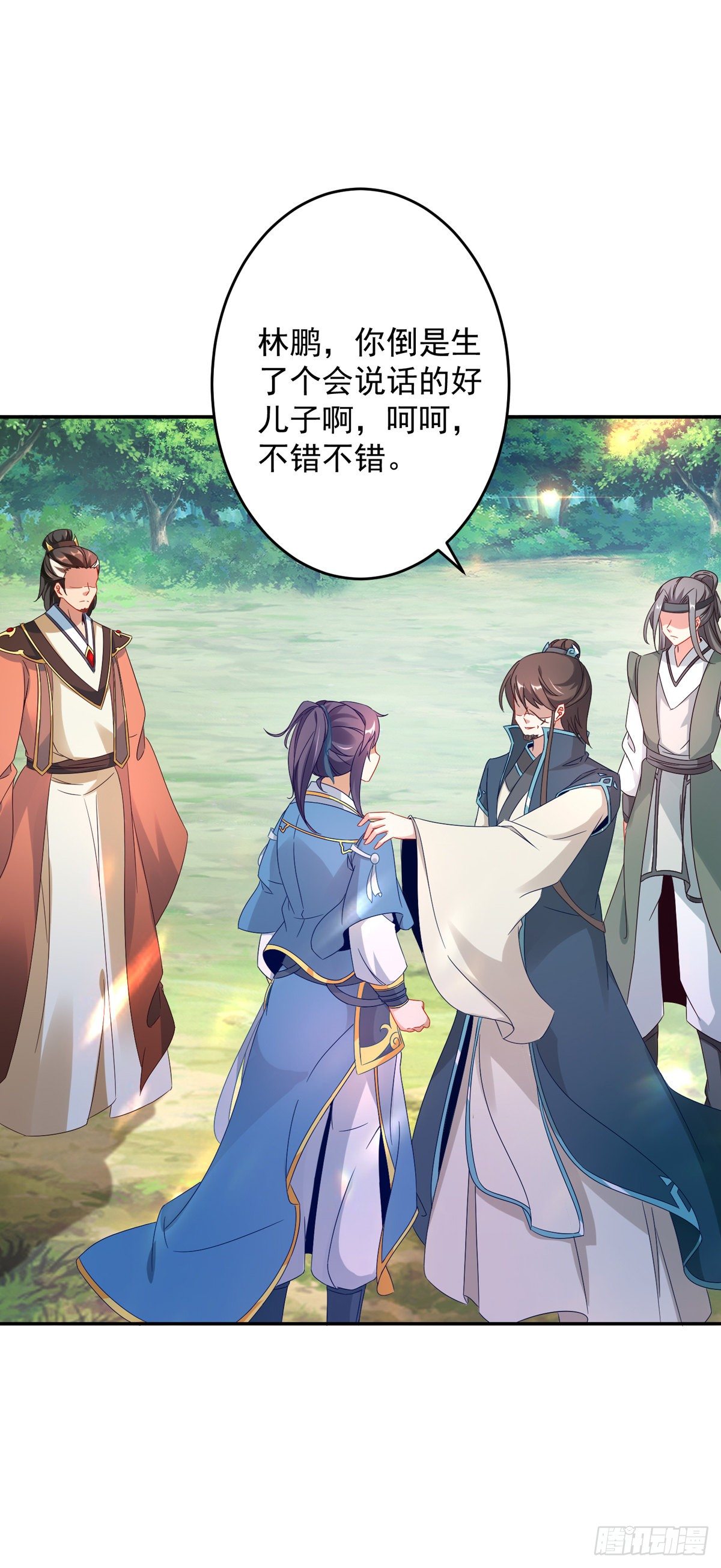 第31话 深藏不露的裁判3