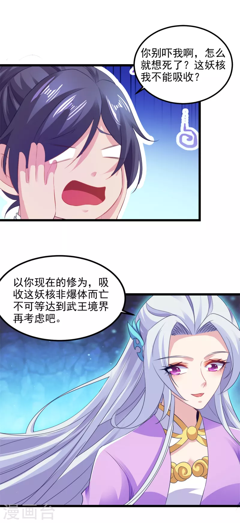 第123话灭门陈家1