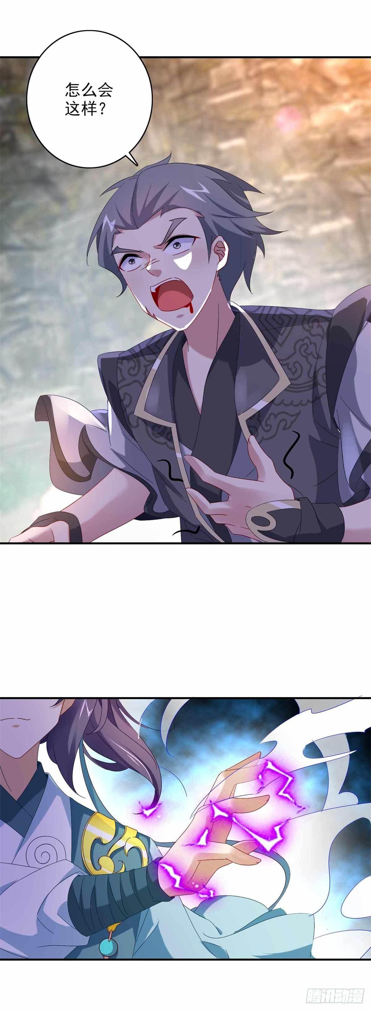 第6话 雄鹰神魂也无用14