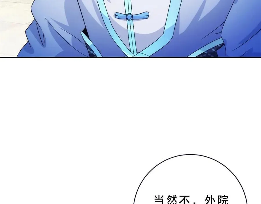 第399话 千级天梯61