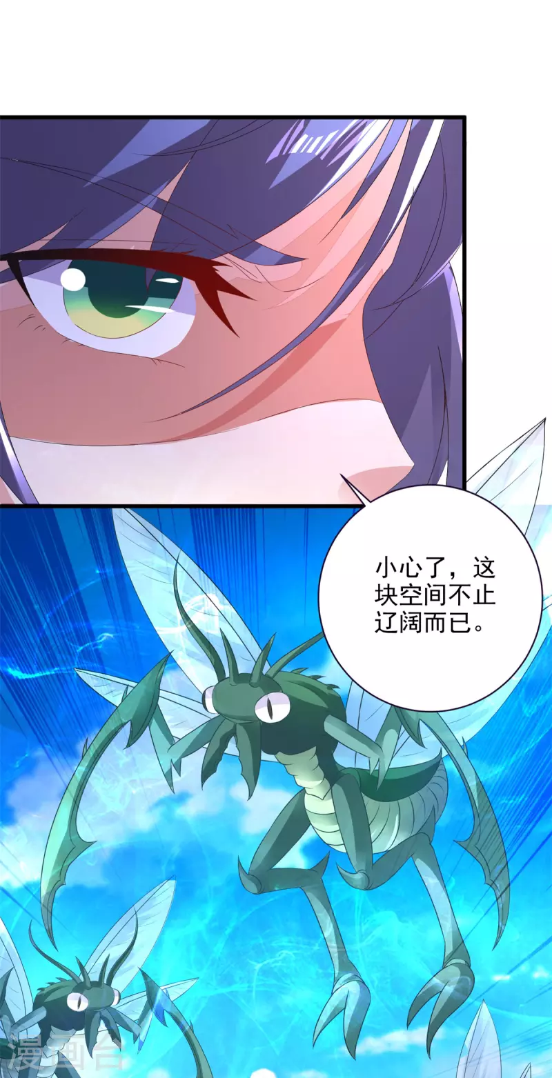 第209话日落兽潮5