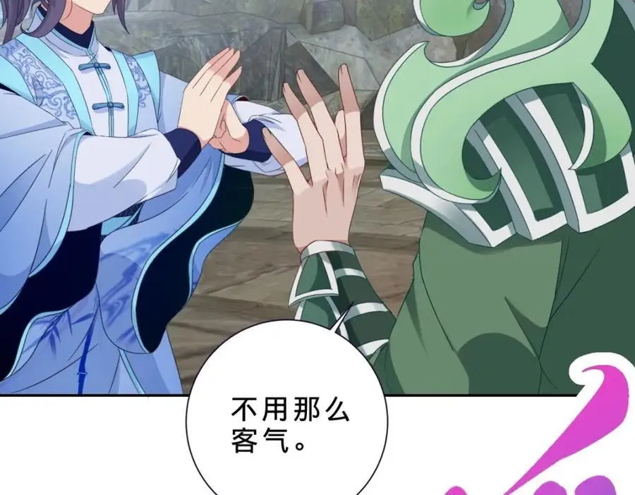 第346话 争抢生源68