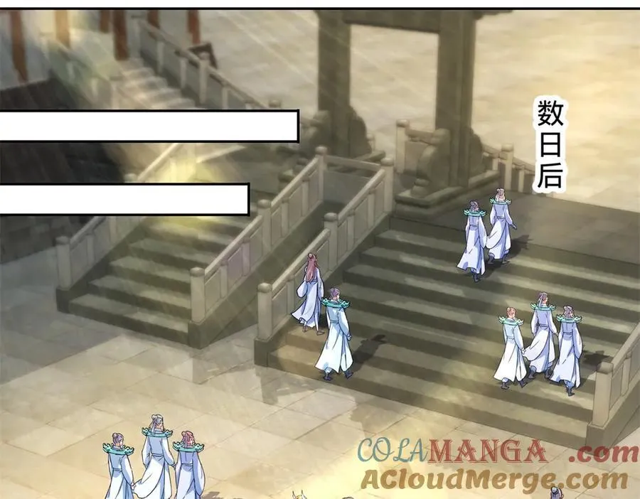 第398话 桃色流言54