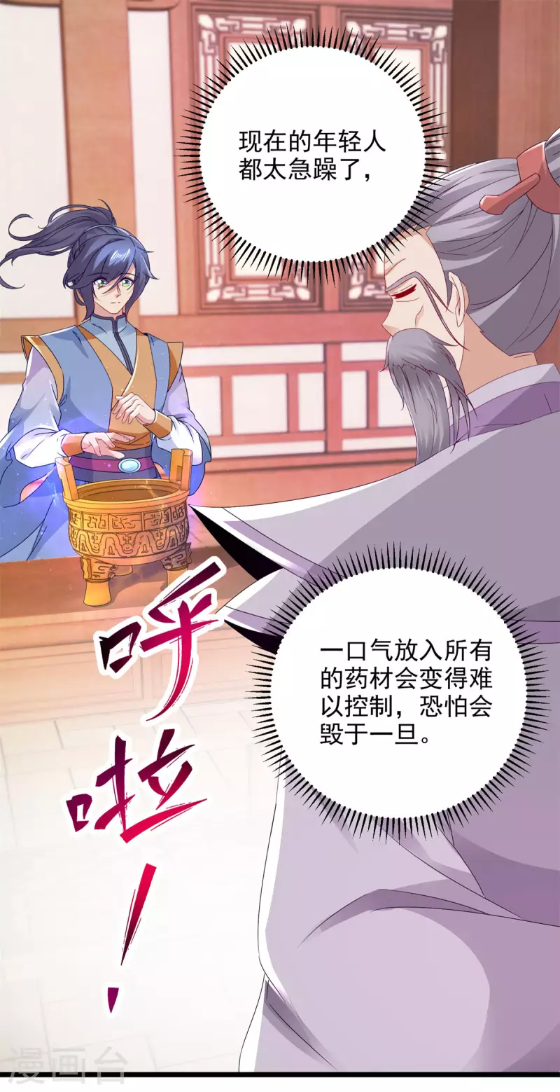 第174话皇城之中的皇宫1