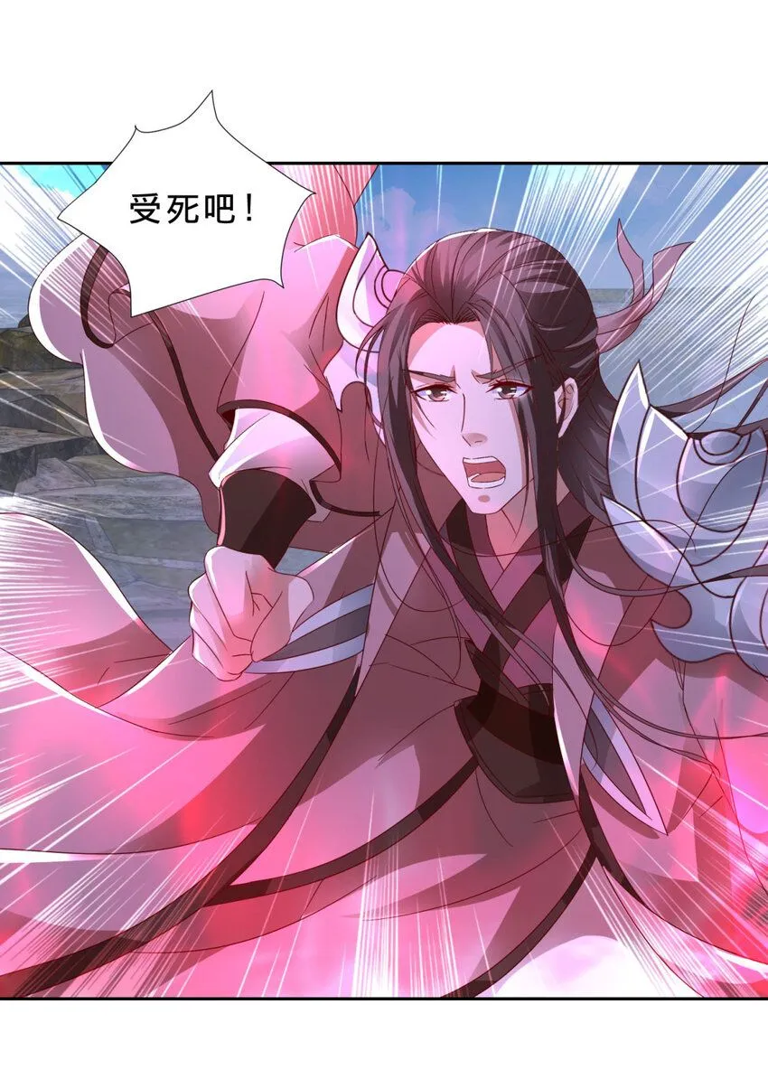 第337话 万尊之法19
