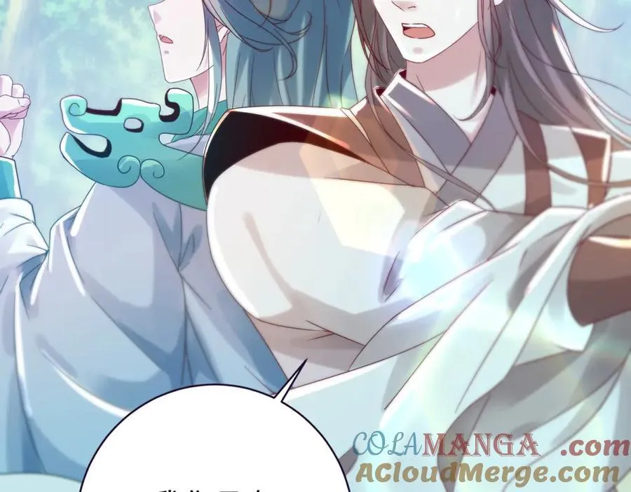 第392话 保护苏雨柔33