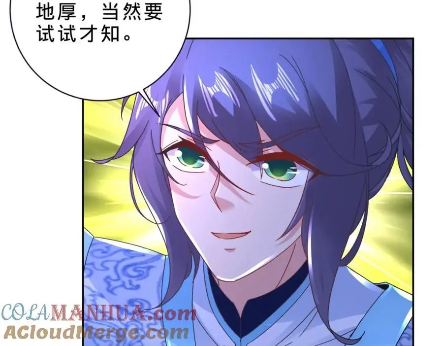 第354话 新伙伴万恒6
