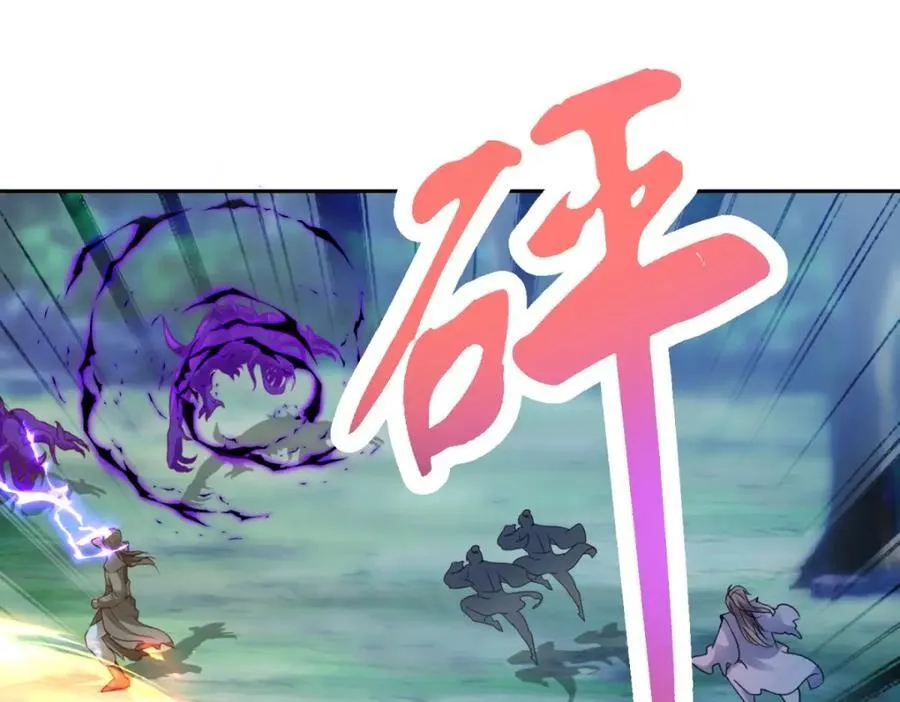 第391话 化龙鳞59