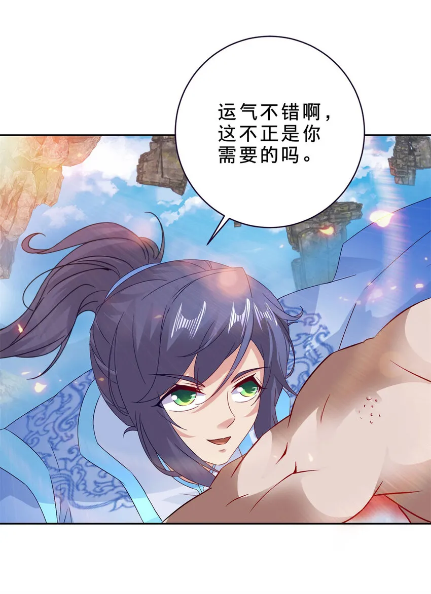 第302话 白虎宗所在16