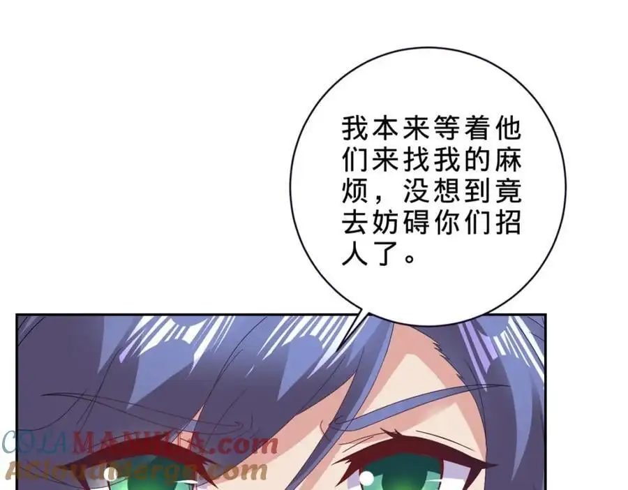 第356话 血盟苏雨柔27