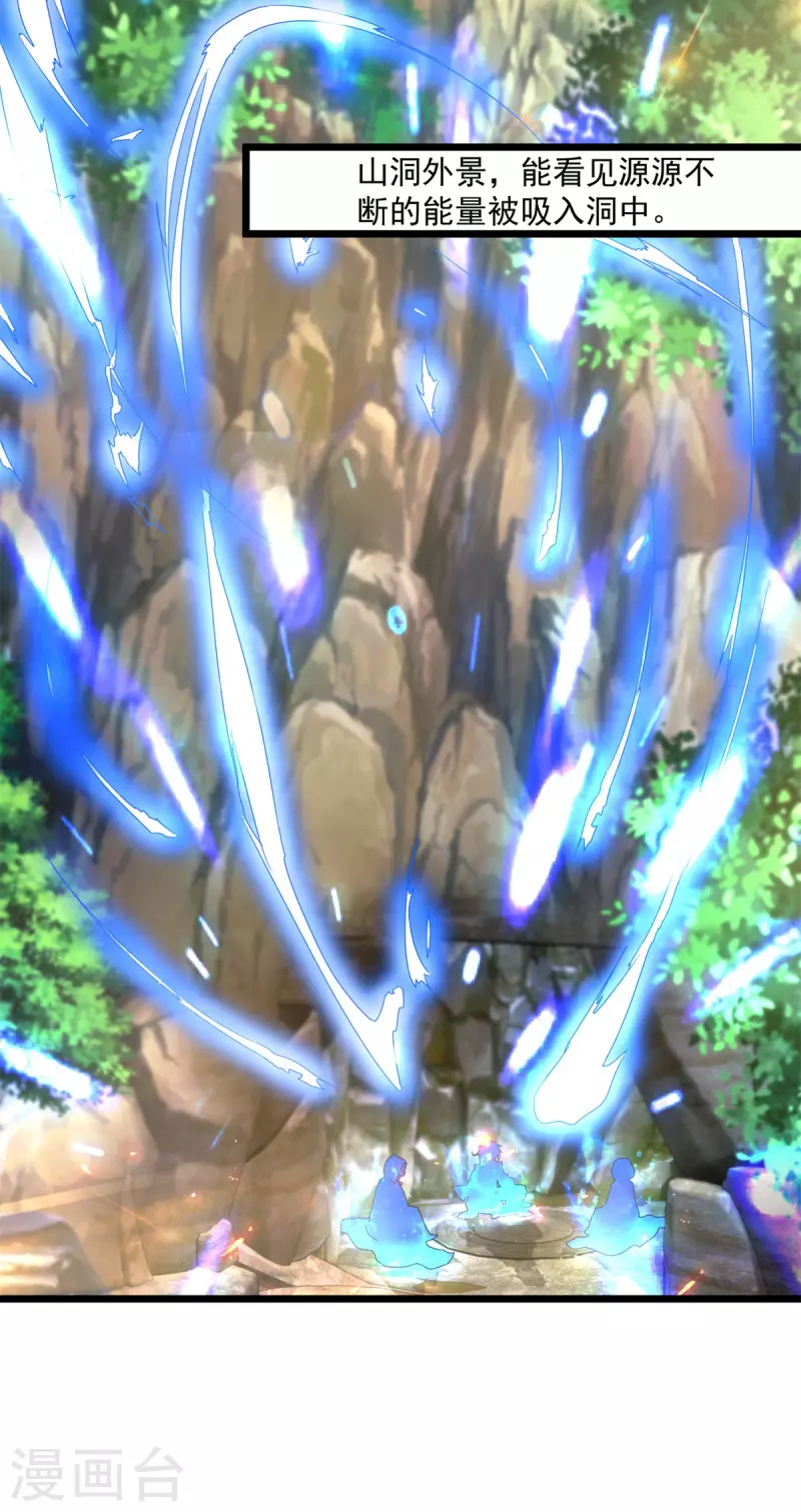 第161话一星武灵驾到3