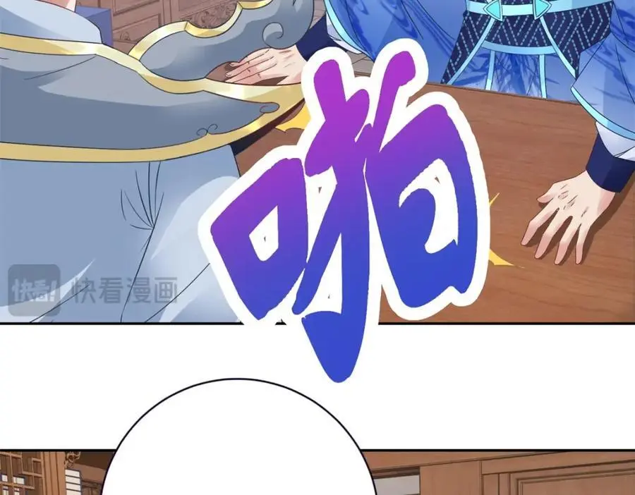 第362话 帮派楼登记处32