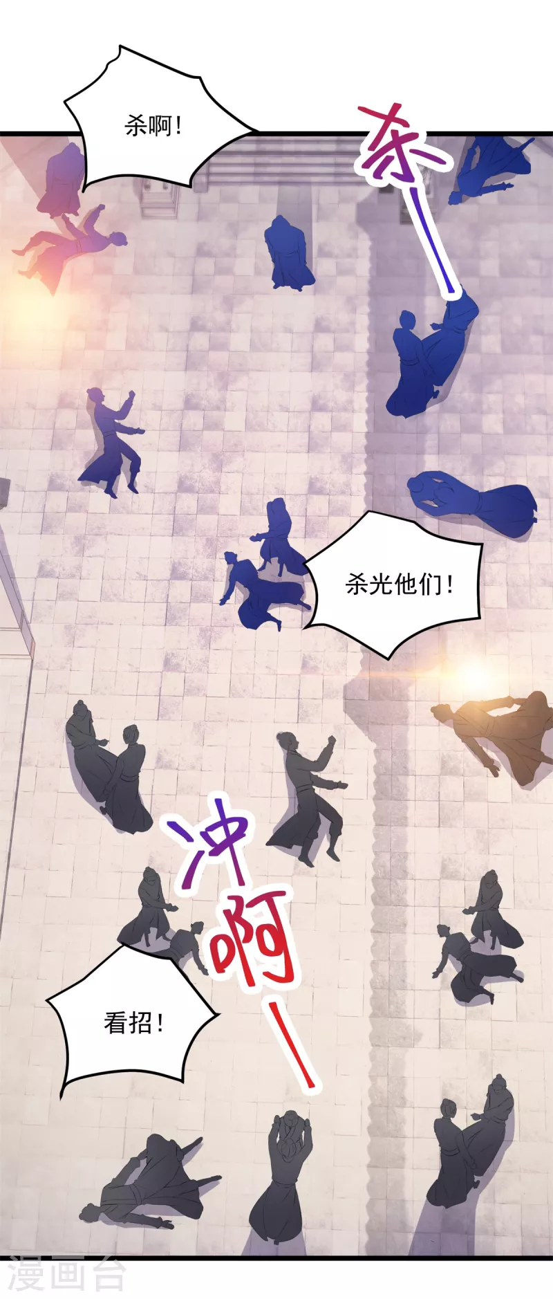 第123话灭门陈家14