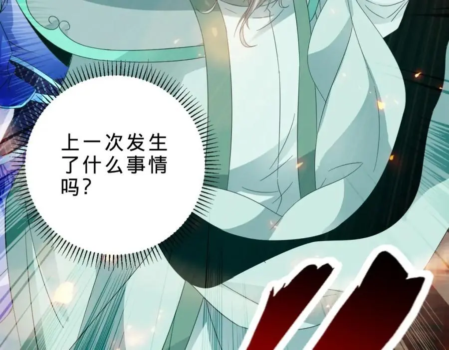 第348话 七脉会武73