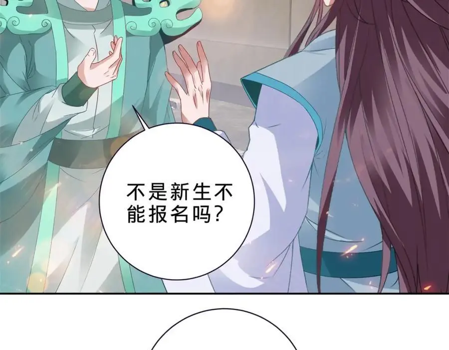 第361话 黄导师56