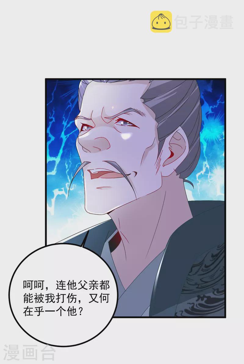 第188话三年之约已到8