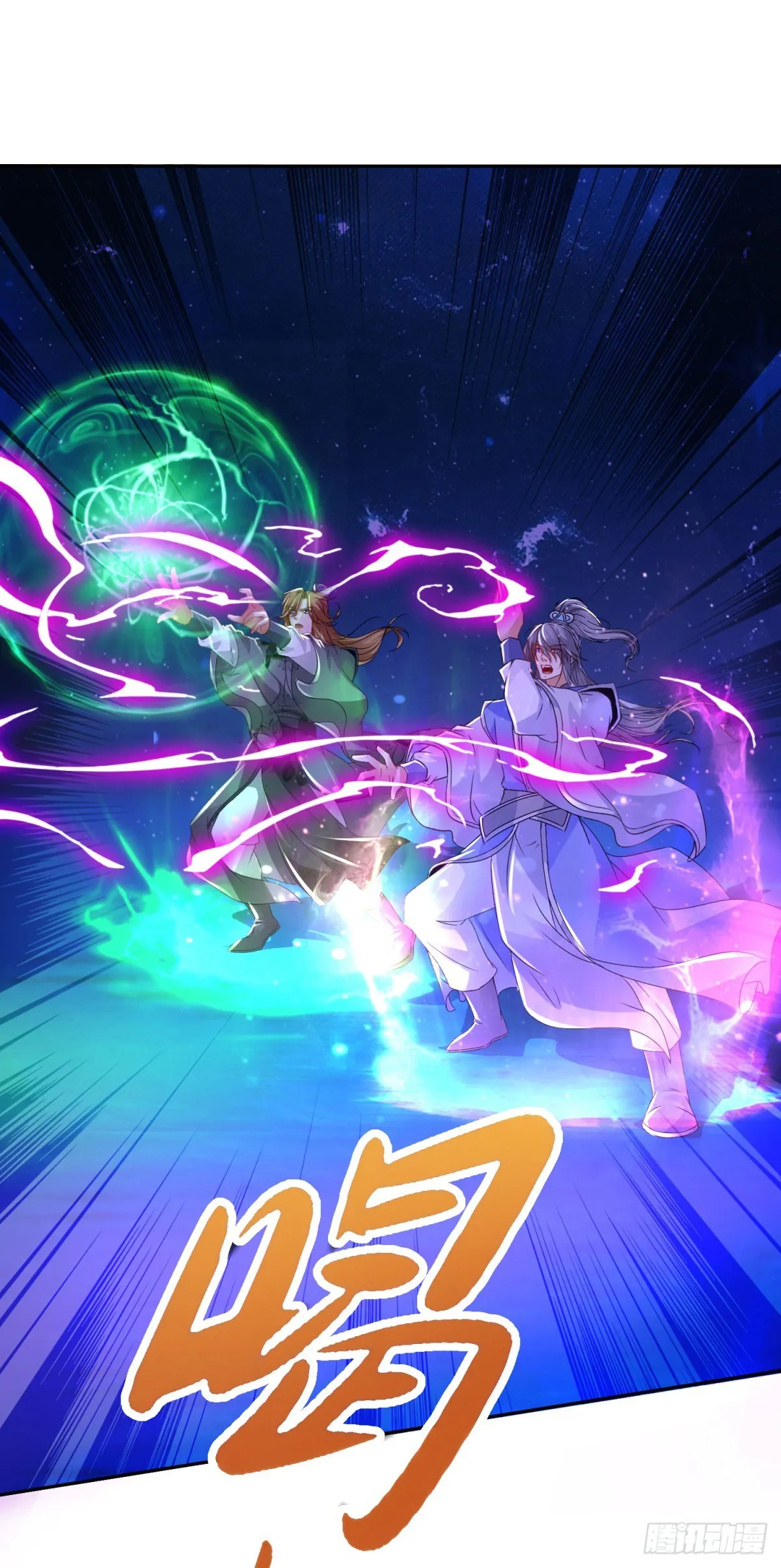 第296话 决战生死棺7