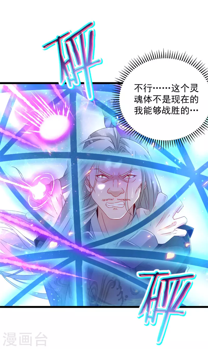 第165话有压力才有动力9