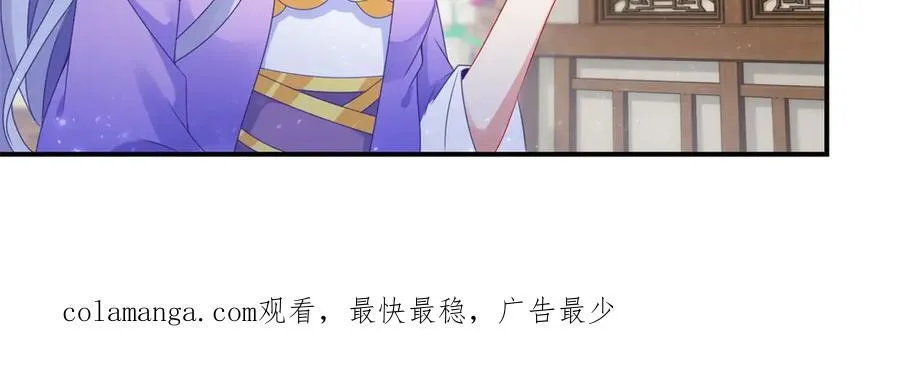 第395话 第一名炎盟77