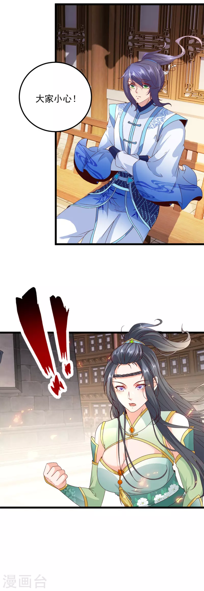 第176话金乌琴出世6