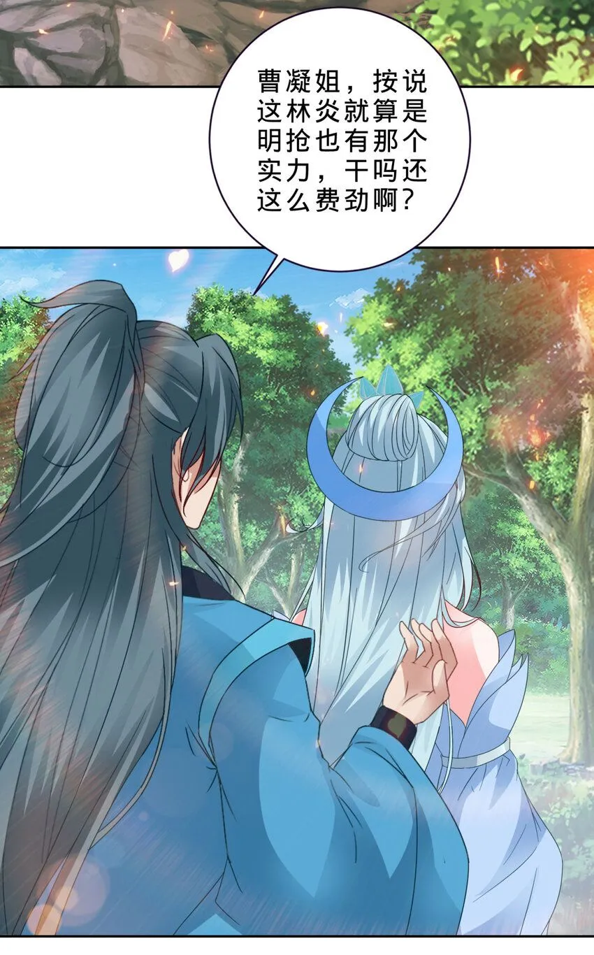 第324话 令牌换保镖20