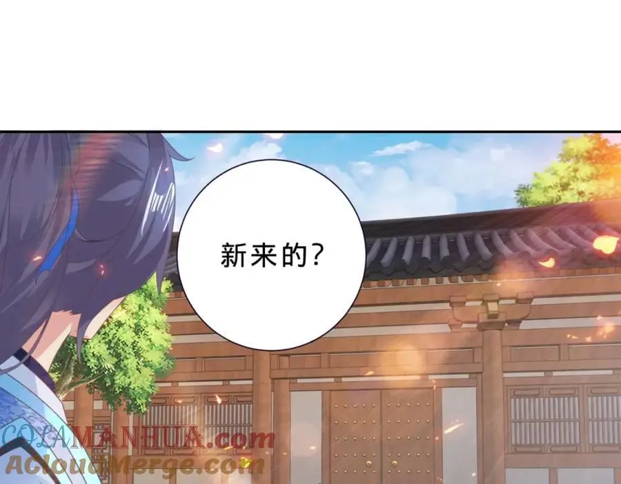 第351话 纯阳丹河51