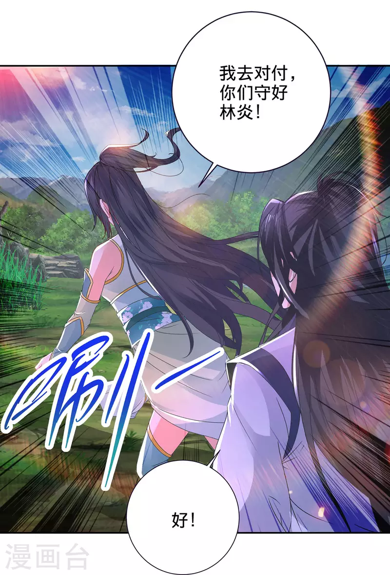 第244话 麒麟蛋即将孵化4