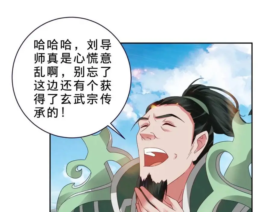第347话 各自入院11