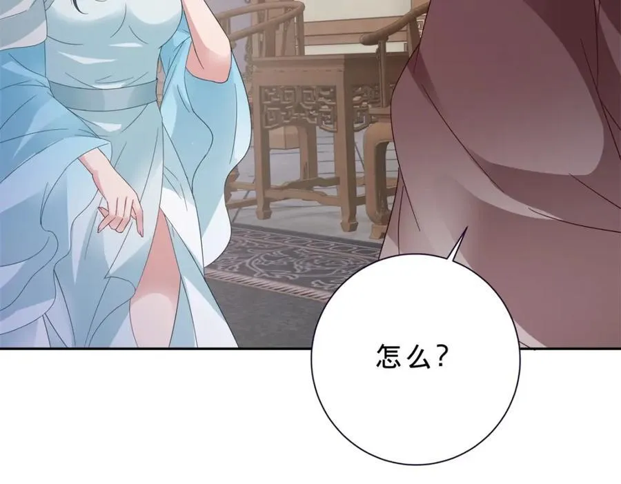 第383话 沛城之中71