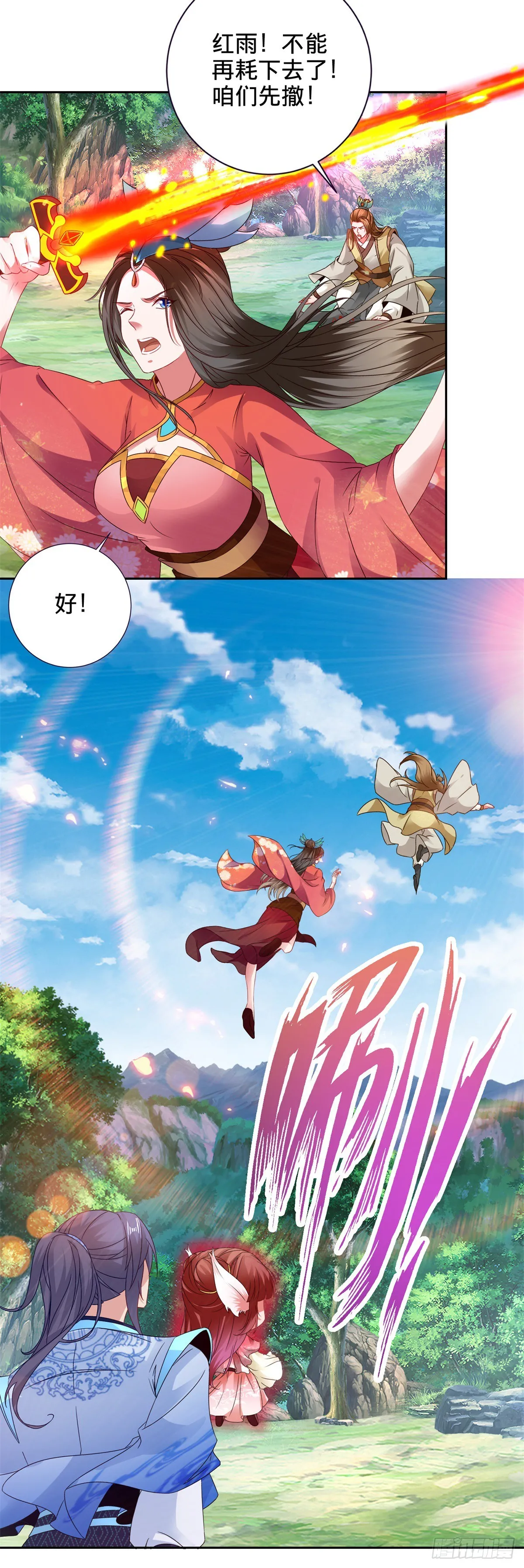 第268话 鳄鱼蟒23