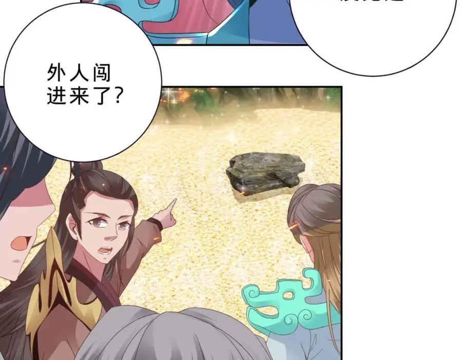 第353话 帮派飞云殿49