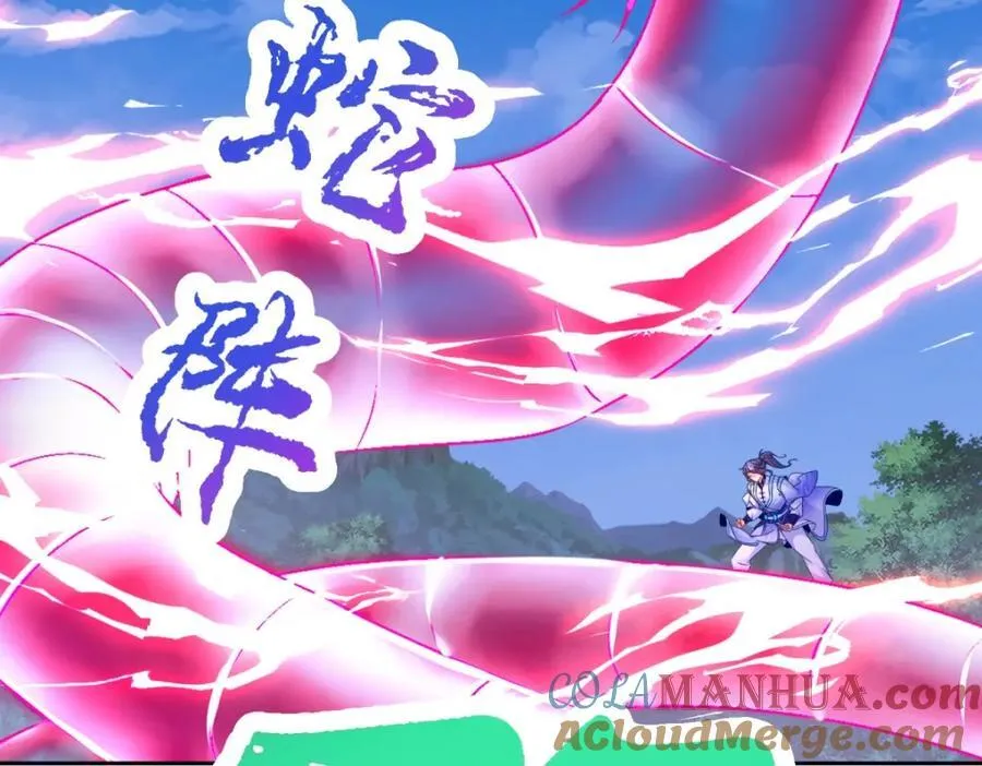 第379话 四连招30