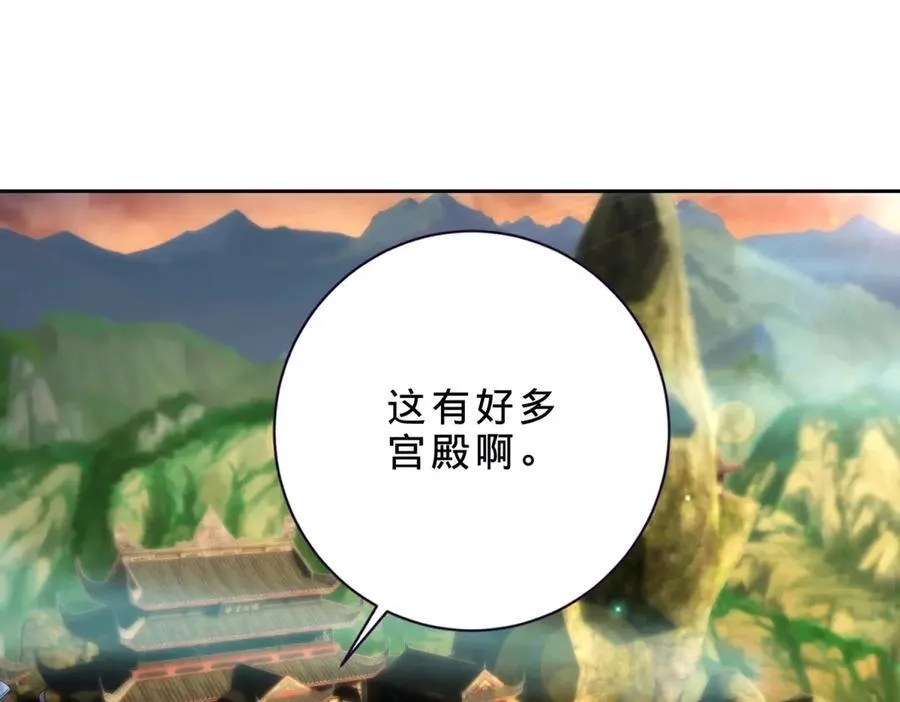 第405话 山上的宫殿59