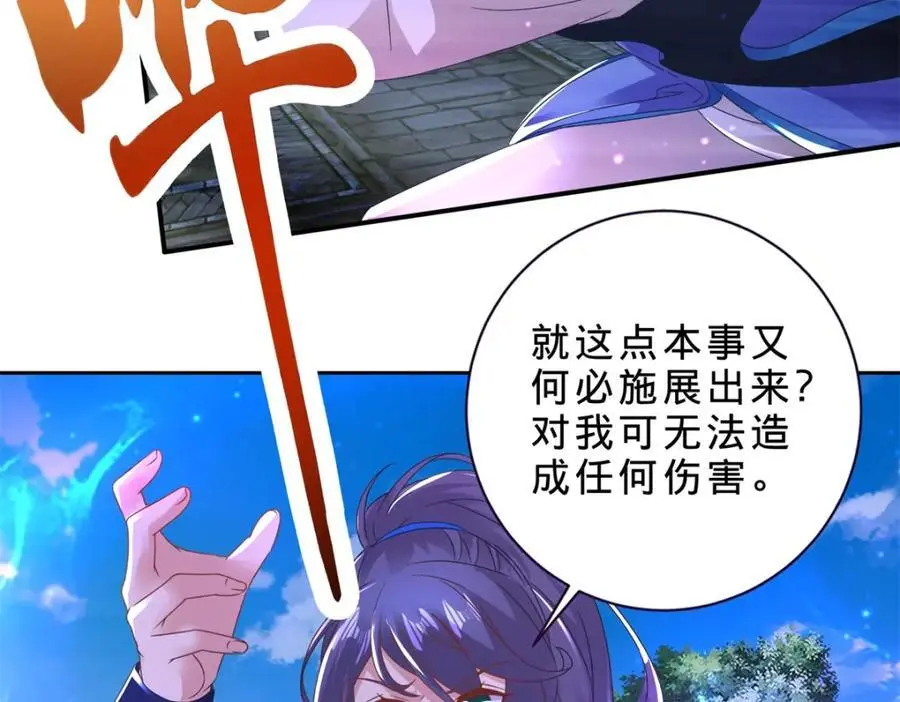 第358话 傲世印38