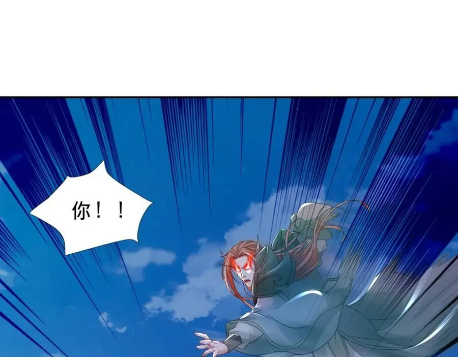 第379话 四连招67