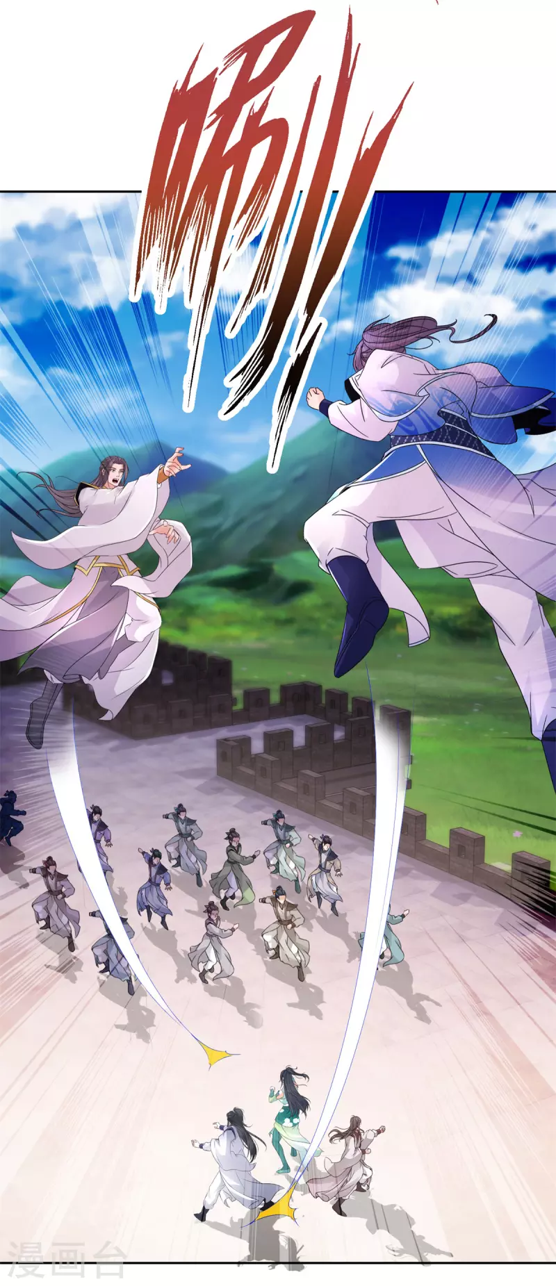 第215话血海皇拳2
