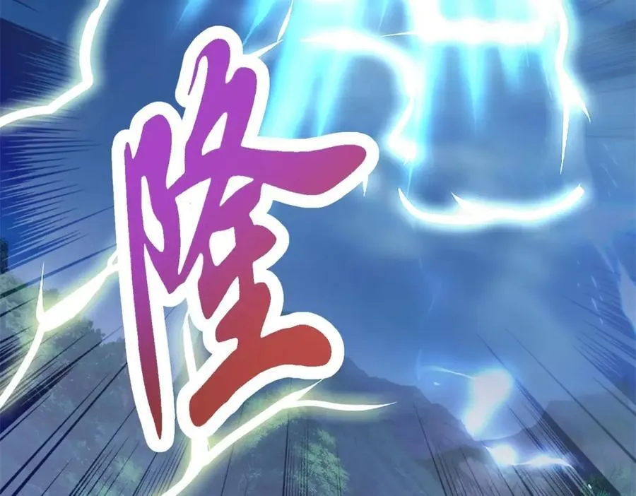 第380话 九色九炎蜴52
