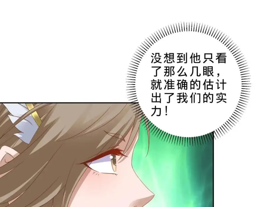 第365话 结盟与约战19