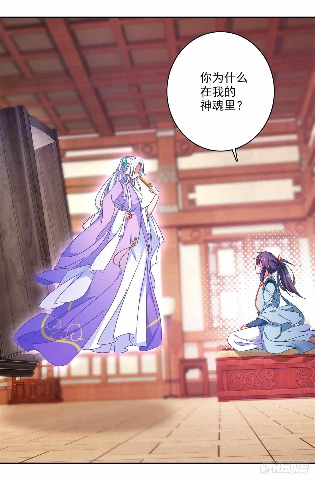 第2话 黑棺之内5
