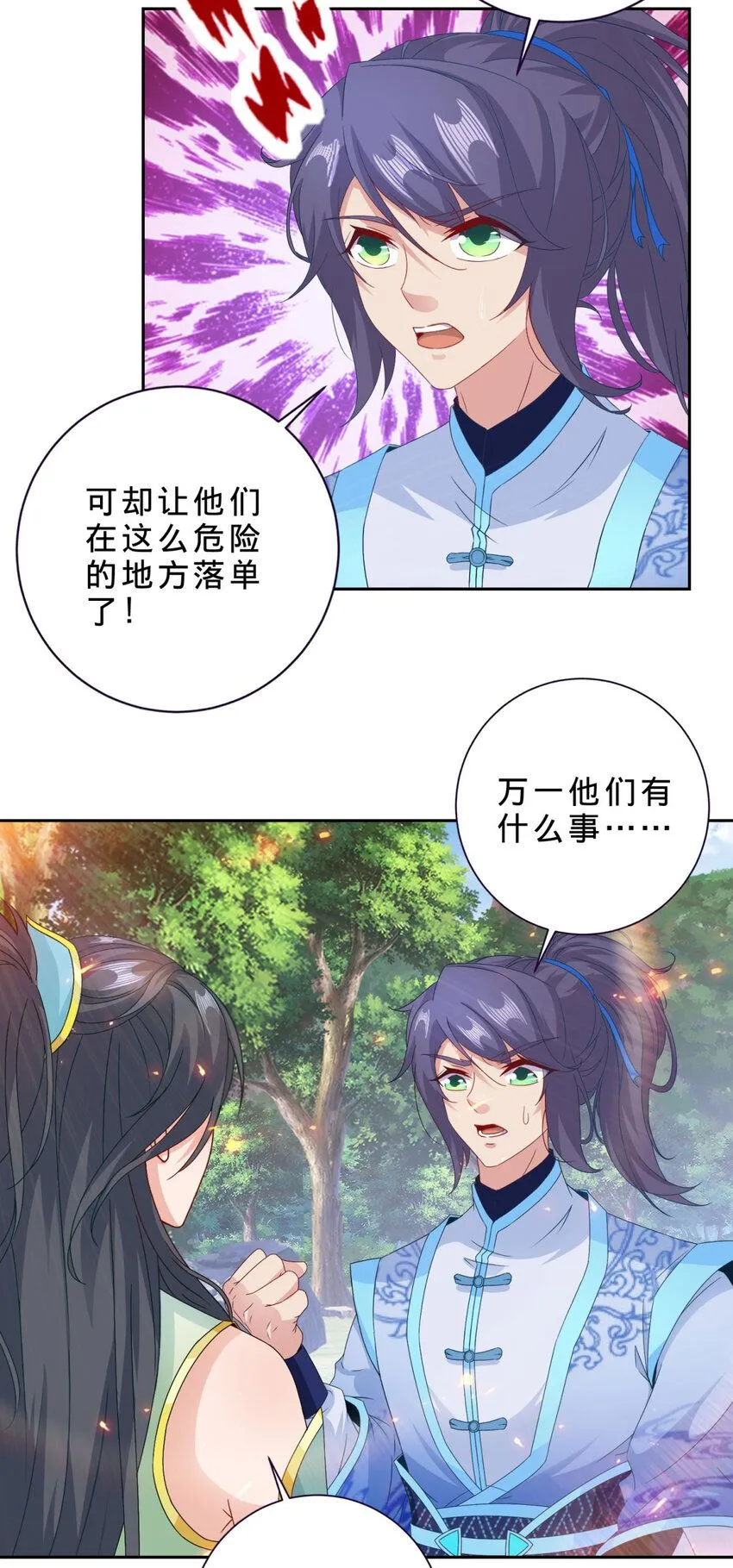 第327话 空间球里的大战20