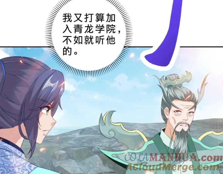 第345话 两本书换一条命45