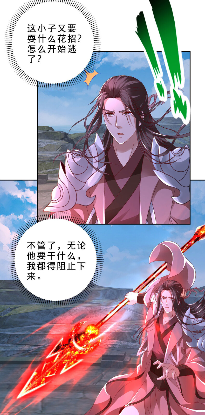 第342话 剑气纵横灭灵傀9