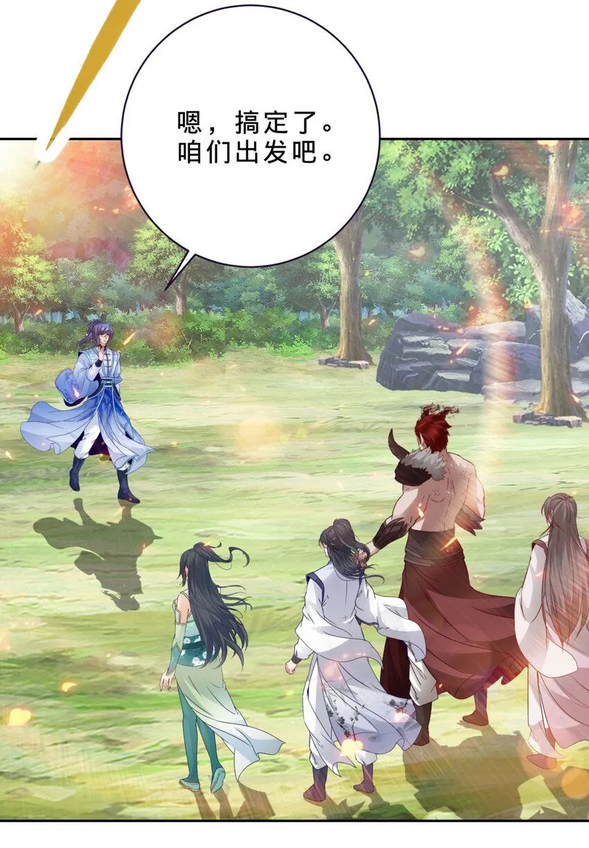 第322话 玄冰王朝曹凝2