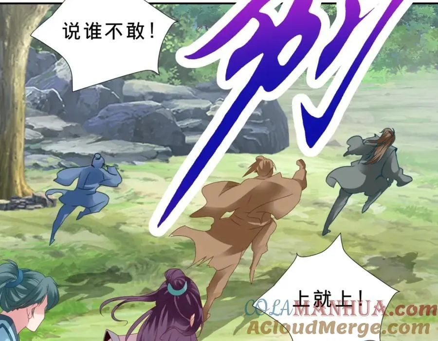 第373话 武王参只有两株69