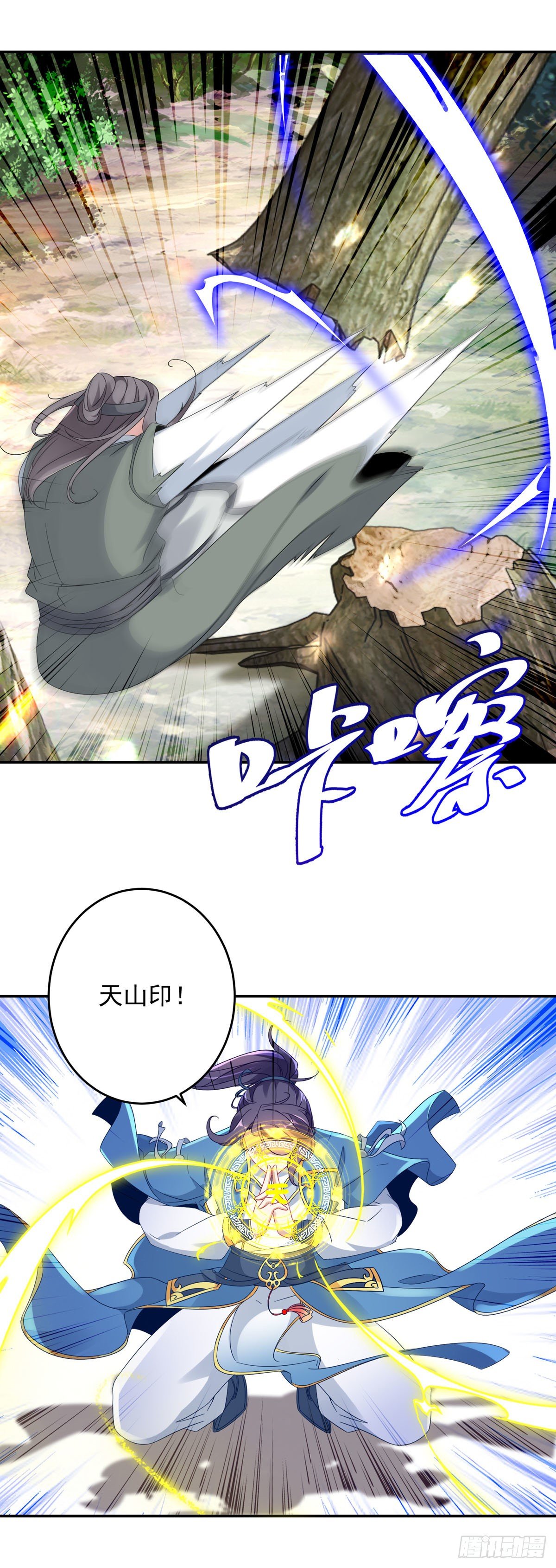 第34话 不留活口8