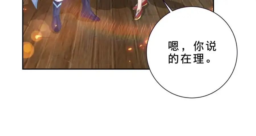 第368话 飞行灵宝50