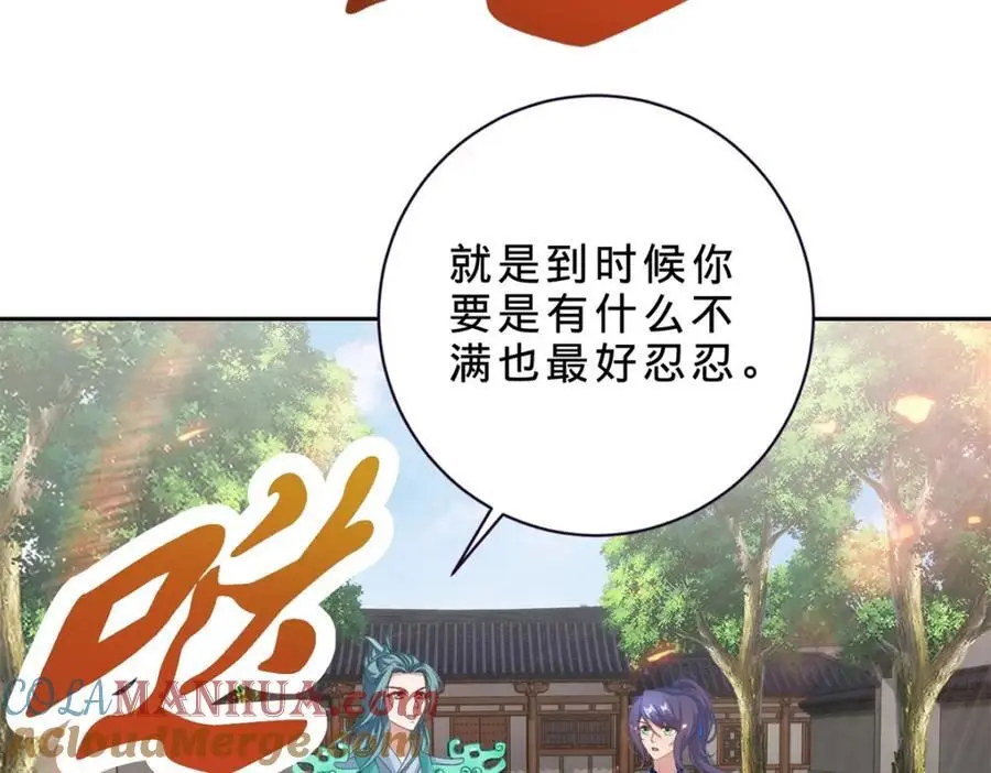 第362话 帮派楼登记处6