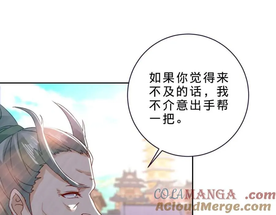 第390话 驱逐张家出沛城51