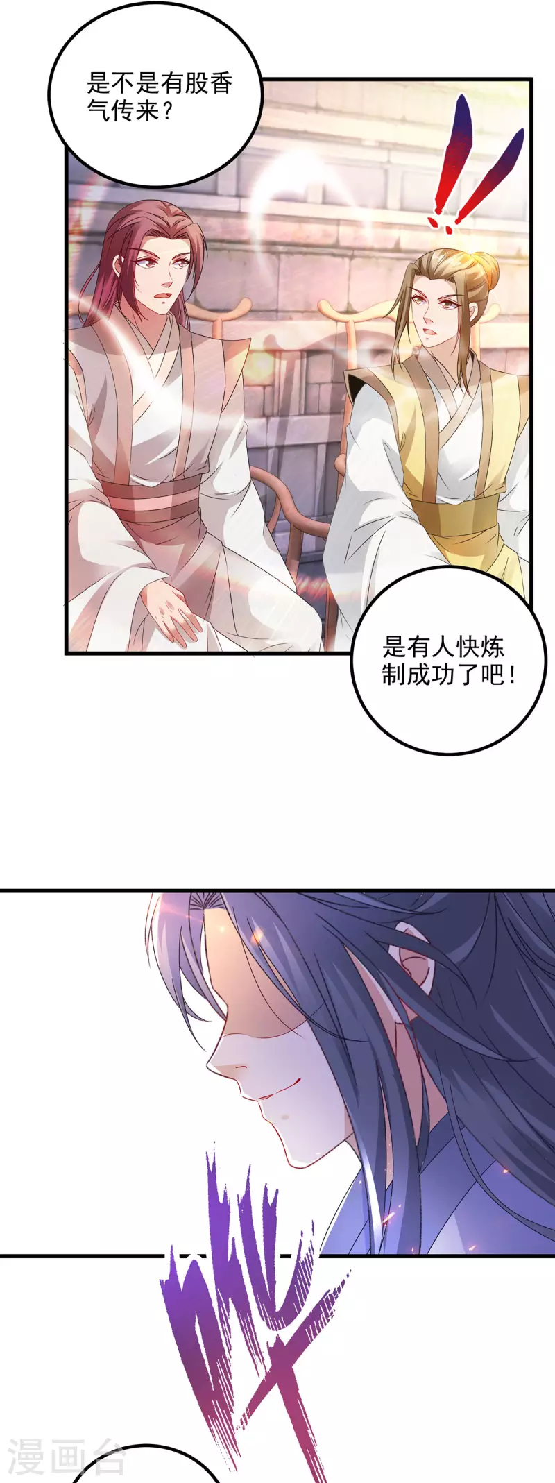 第182话连柳萱都失败的比赛23