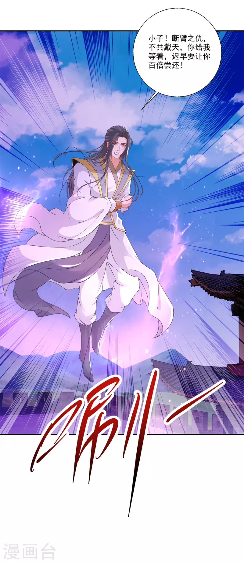 第216话空间转运符24